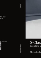 2018奔驰进口S-Class_Sedan_Operator 封面