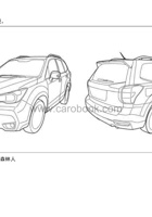 斯巴鲁森林人2013款说明书 封面