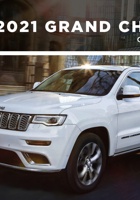 2021JEEP吉普进口GRAND CHEROKEE用户手册 封面