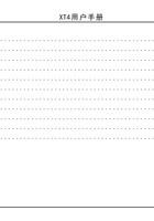 凯迪拉克XT4说明书 封面